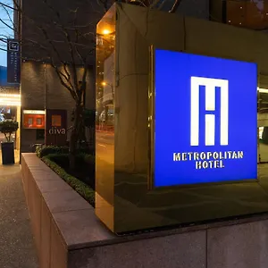 https://metropolitan-hotel-vancouver.vancouver-hotels-bc.net